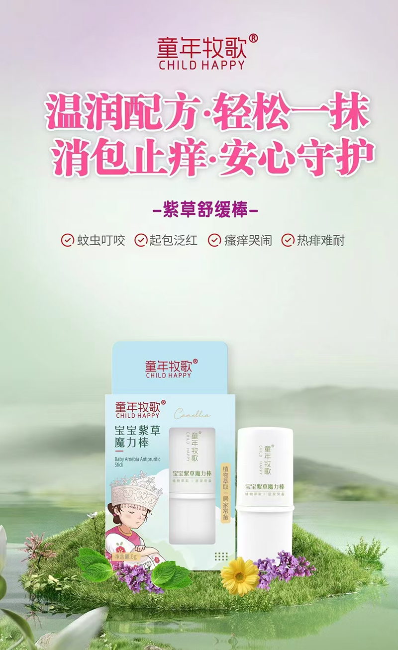 ͯ�����茚���ϲ�ħ����.jpg