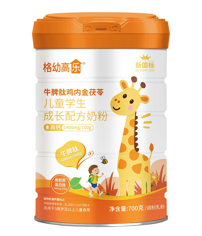 ���׸ߘ�ţƢ���u��(n��i)�����߃�ͯ�W(xu��)�����L�䷽�̷�01