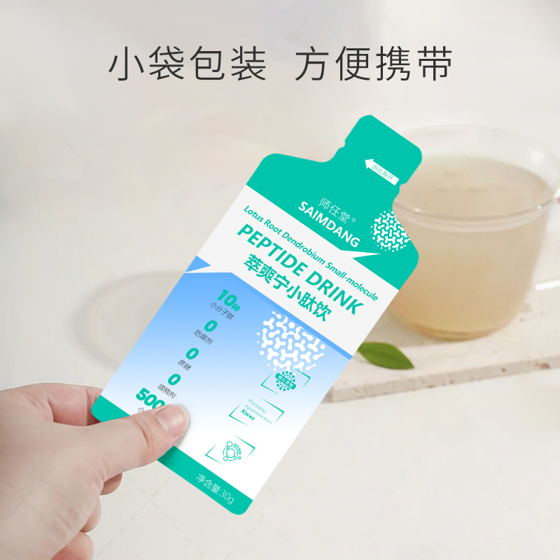 小袋包裝.jpg 小袋包裝.jpg