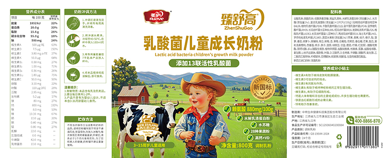  ���]������������ͯ���L(zh��ng)�̷�01