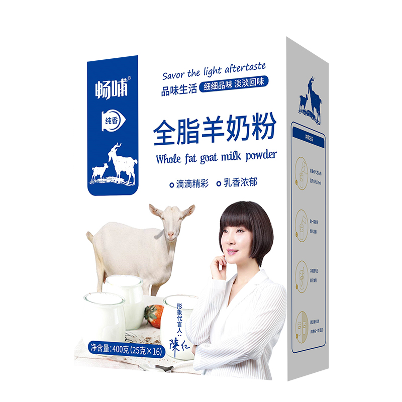 暢哺全脂羊奶粉.jpg 暢哺全脂羊奶粉.jpg