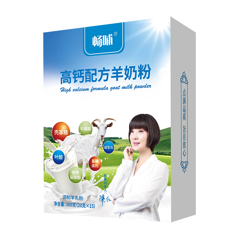 暢哺高鈣配方羊奶粉.jpg 暢哺高鈣配方羊奶粉.jpg