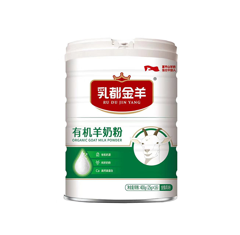 乳都金羊有機(jī)全脂羊奶粉罐裝400克.jpg 乳都金羊有機(jī)全脂羊奶粉罐裝400克.jpg