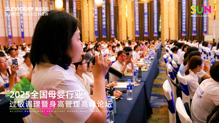 ���Zؐ��SUNӋ��ȫ��ĸ���ИI(y��)�^���{�������߹����߷�Փ�� (5).jpg