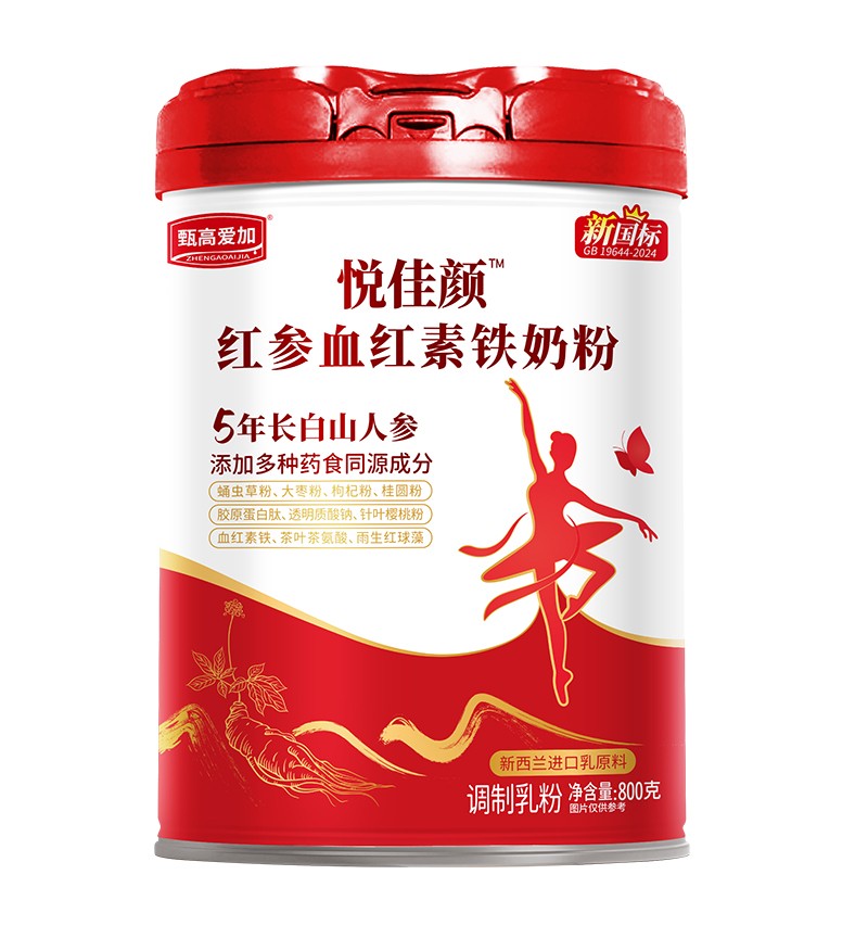 甄高愛(ài)加悅佳顏紅參血紅素鐵奶粉