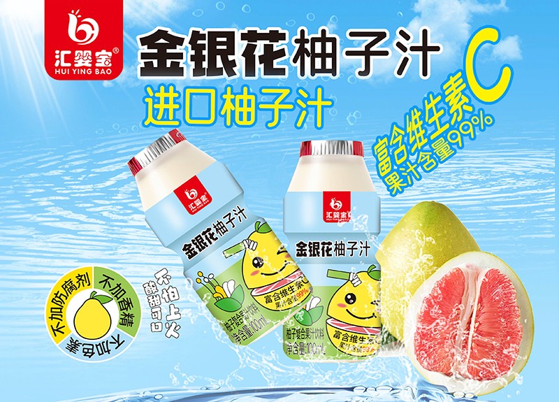 ���i��ͯ���oʳ���x�����R�댚����a(ch��n)Ʒȫ����u