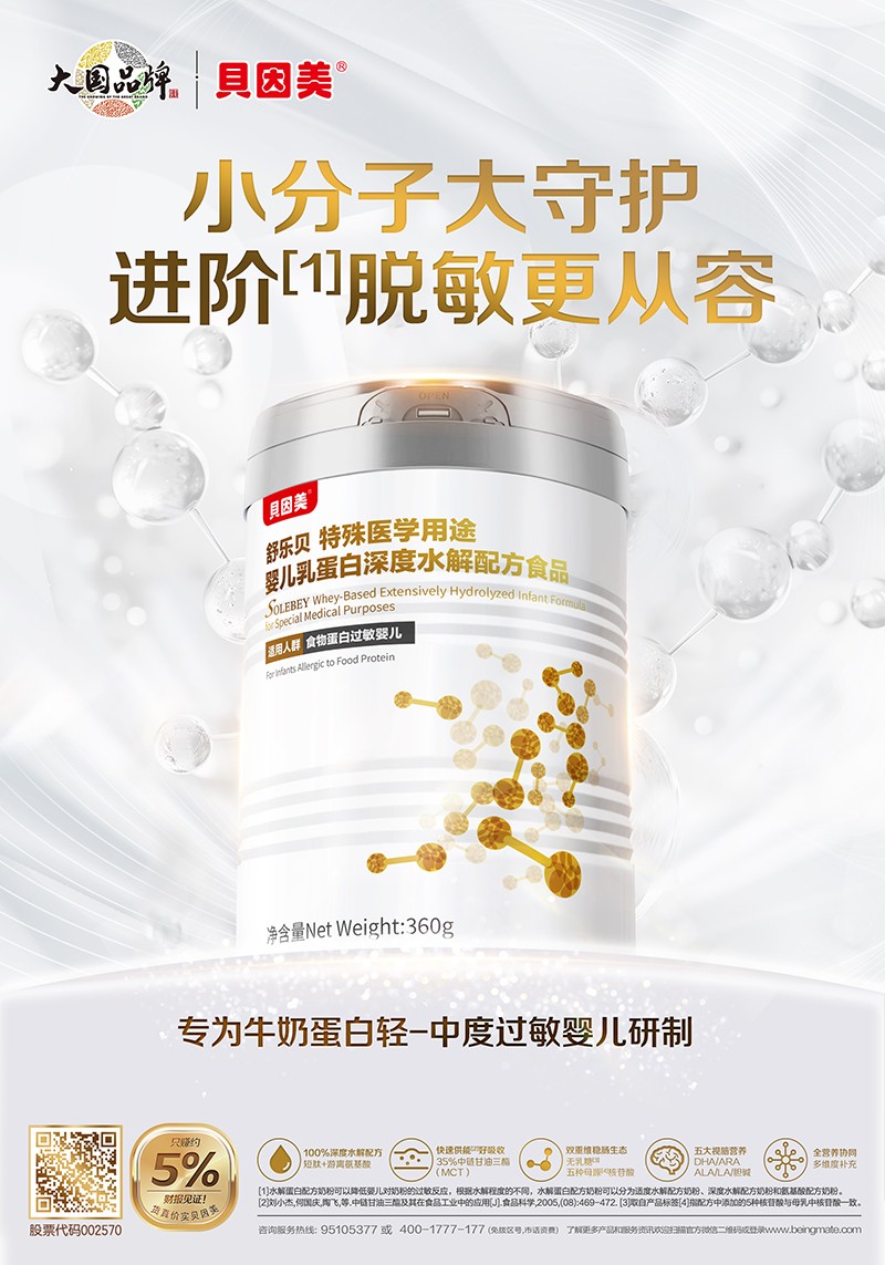 �۽�����ι�B(y��ng)������ؐ�����昷(l��)ؐ���t(y��)��ʳƷ�������