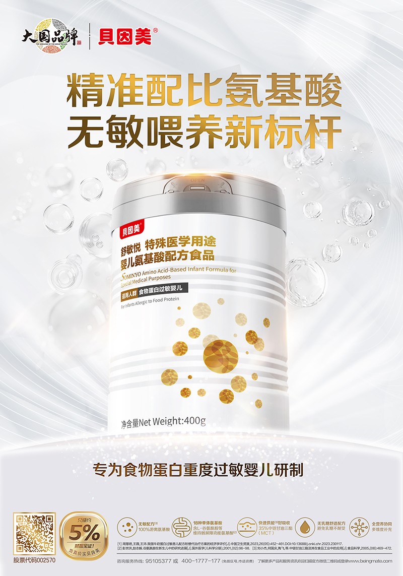  ؐ���������������t(y��)�W(xu��)��;�백�����䷽ʳƷ����(b��o)