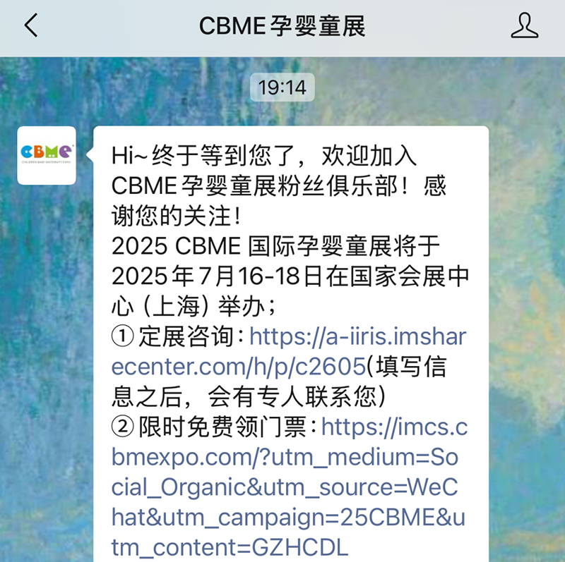2025 CBME���M�I(l��ng)�TƱ���������������I(l��ng)02.png