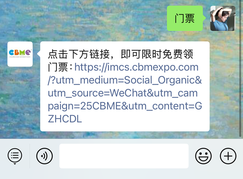 2025 CBME���M�I(l��ng)�TƱ���������������I(l��ng)07.png