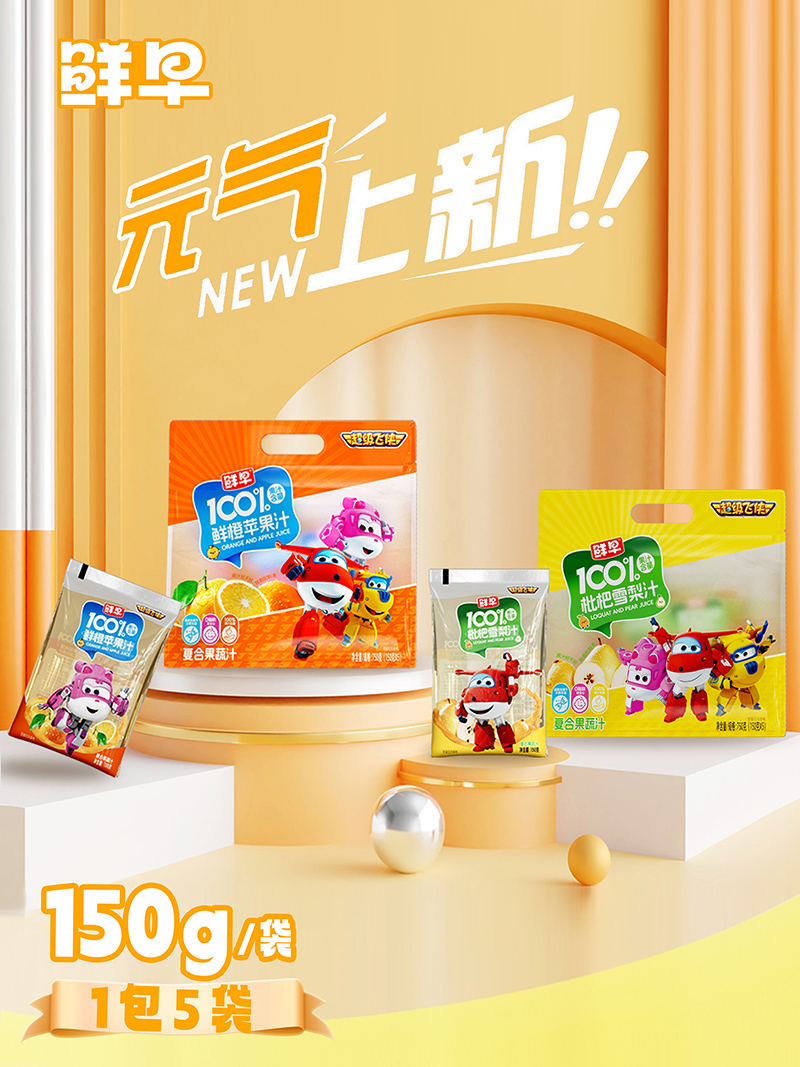 �K�˿͑�V���N·�����r�糬���w�b 100% ��֭���������Ј�