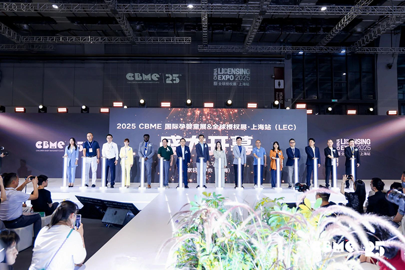 ����Ћ�ͯ�ИI(y��)���c(di��n)��2025CBME���Hչ���Ϻ�ʢ���_Ļ