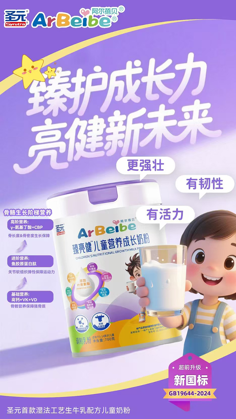 ʥԪ������ؐ��������ͯ�I(y��ng)�B(y��ng)���L(zh��ng)�̷ۚW���J(r��n)�CƷ�|(zh��),���f(w��n)��ͥ�����؂��Ʒ