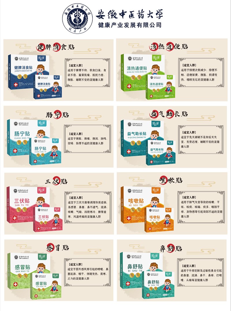  �ǆ�ͯС���N��02