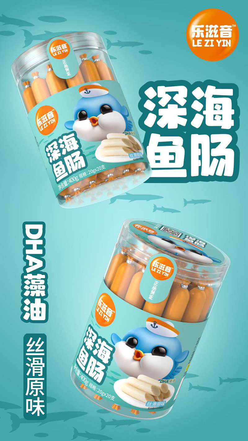 樂(lè)滋音深海魚腸.jpg 樂(lè)滋音深海魚腸.jpg