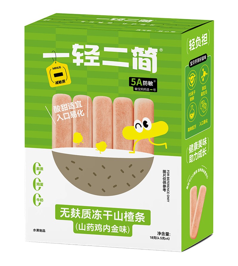 一輕二簡(jiǎn)無麩質(zhì)凍干山楂條(山楂雞內(nèi)金味)