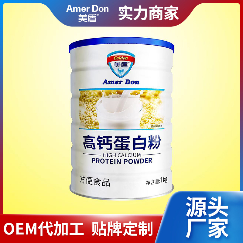 高鈣蛋白粉1kg.jpg 高鈣蛋白粉1kg.jpg