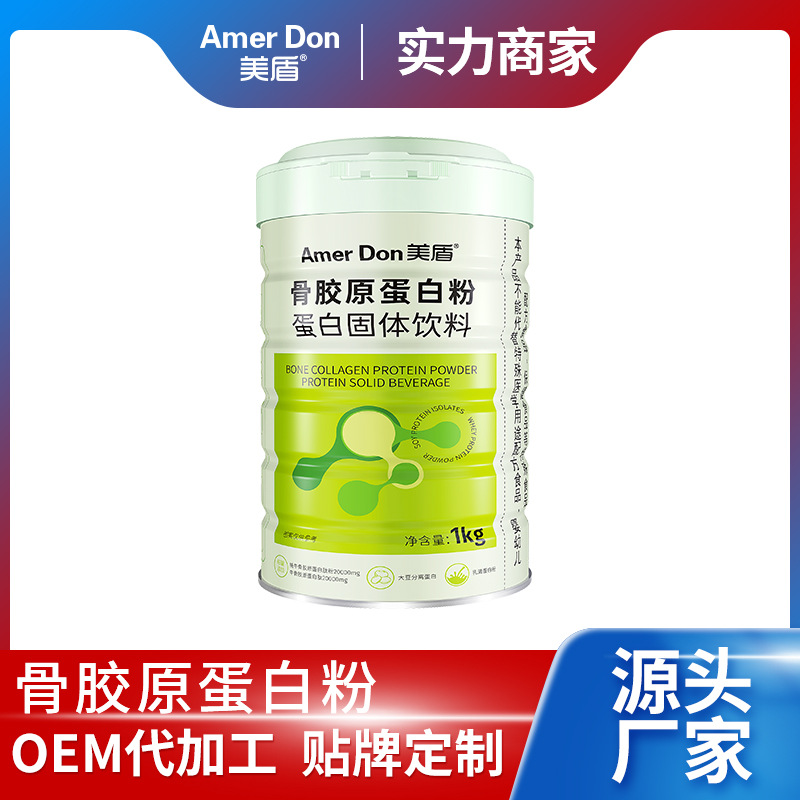 骨膠原蛋白粉蛋白固體飲料.jpg 骨膠原蛋白粉蛋白固體飲料.jpg