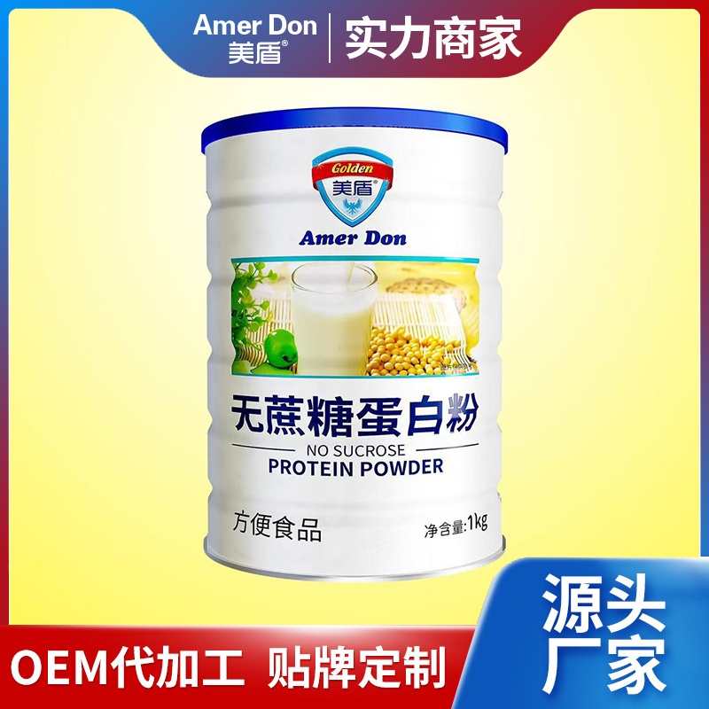 無蔗糖蛋白粉1kg.jpg 無蔗糖蛋白粉1kg.jpg