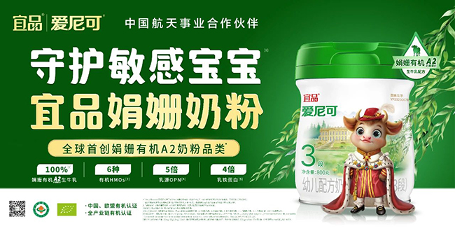 ��Ʒ����ɟ���������ȫ���ׄ�(chu��ng)�ꊙ�ЙCA2�̷�ҫ���ǈ�