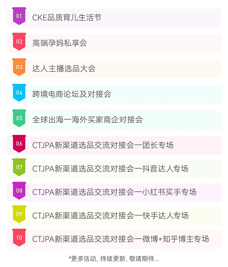 CKE�Ї���ͯ��Ʒչ09.jpg