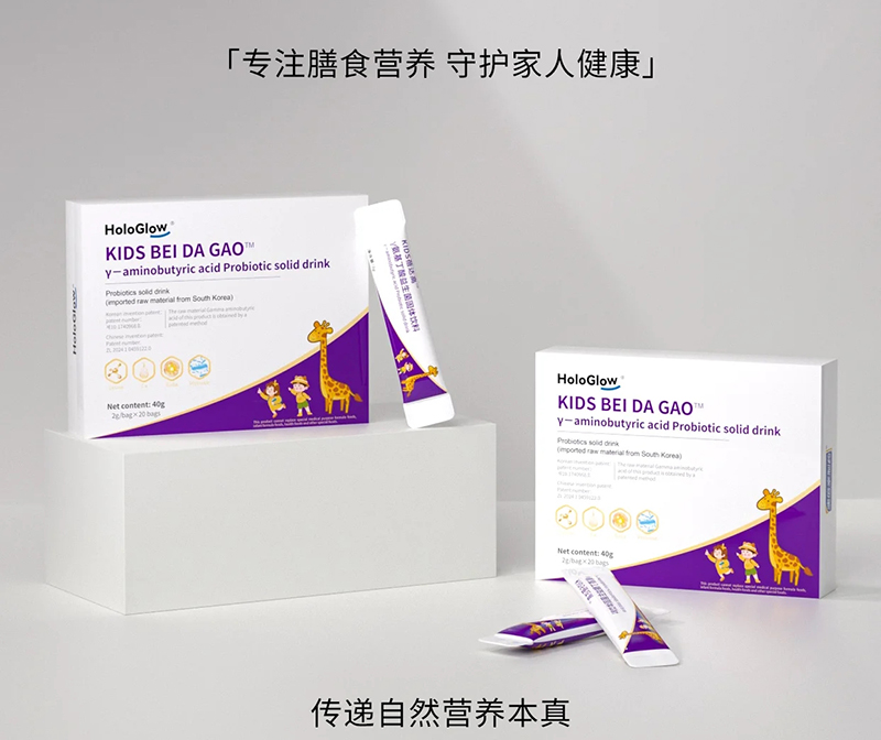 澳倍幸KIDS蓓達(dá)高γ-氨基丁酸益生菌.jpg 澳倍幸KIDS蓓達(dá)高γ-氨基丁酸益生菌.jpg