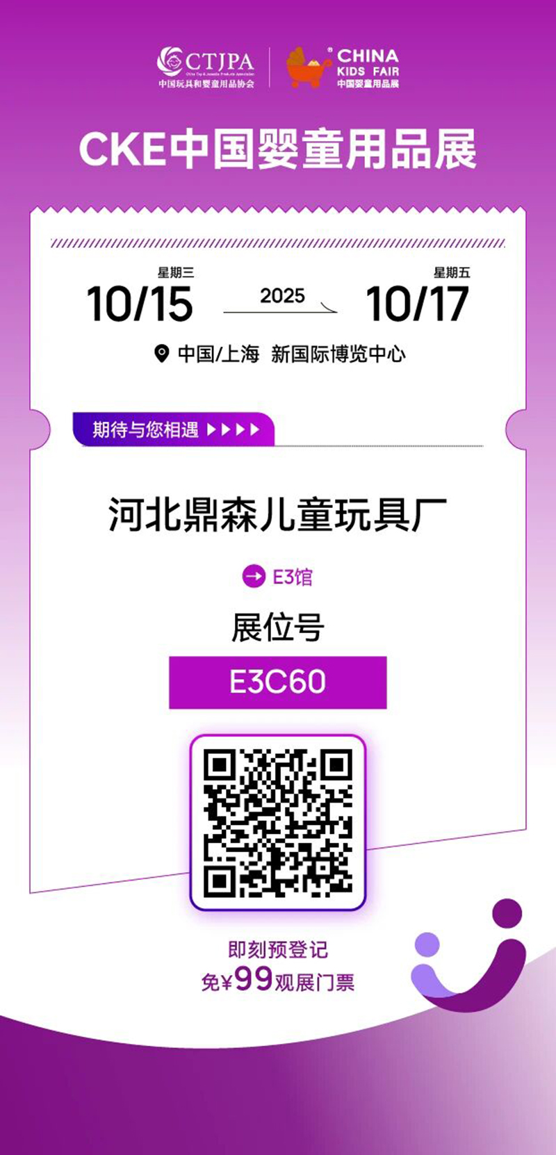 �ӱ��a(ch��n)�^(q��)��I(y��)ϵ�Ј�(b��o)�� ͯ܇�̙C(j��)��չ��(hu��)�F(xi��n)��(ch��ng)��a��02.jpg