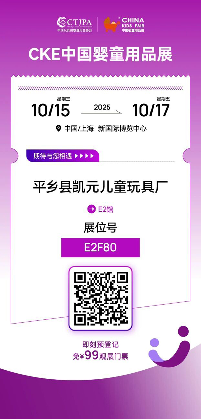 �ӱ��a(ch��n)�^(q��)��I(y��)ϵ�Ј�(b��o)�� ͯ܇�̙C(j��)��չ��(hu��)�F(xi��n)��(ch��ng)��a��06.jpg