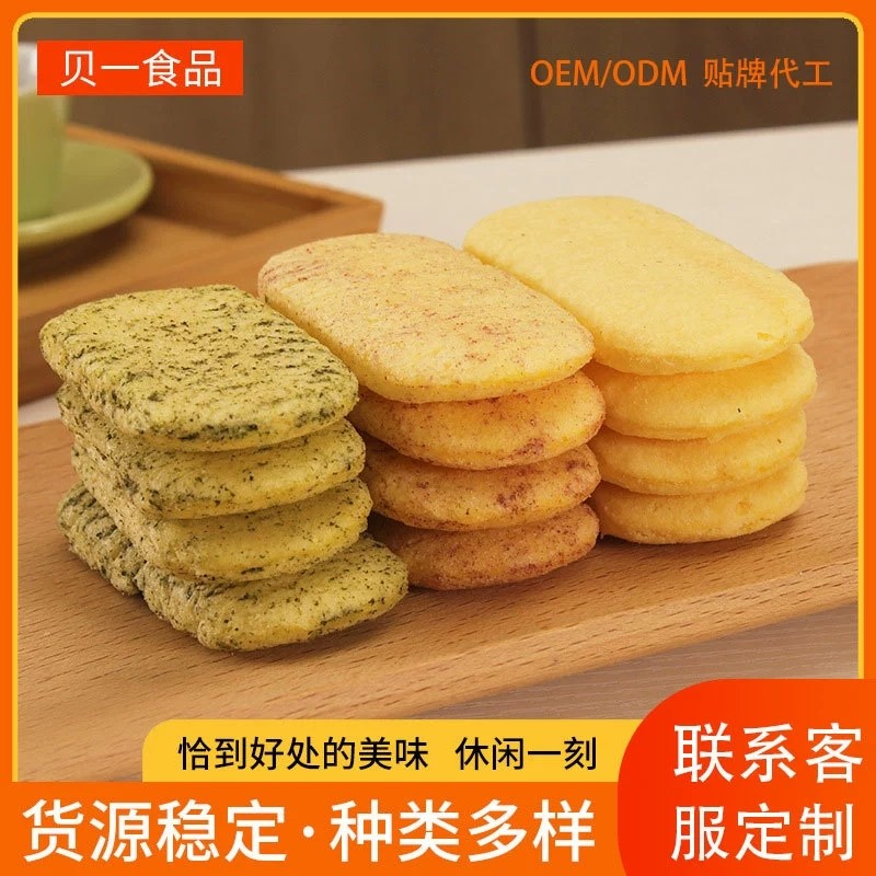 兒童米餅代加工 (1).jpg