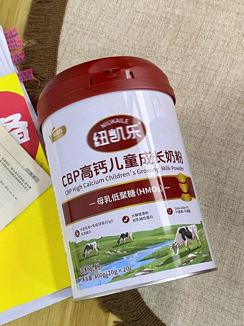 紐凱樂(lè)CBP高鈣兒童成長(zhǎng)奶粉.jpg 紐凱樂(lè)CBP高鈣兒童成長(zhǎng)奶粉.jpg