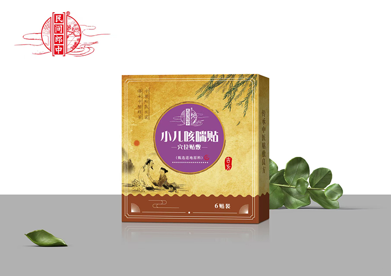  ���g����С���ȴ��N