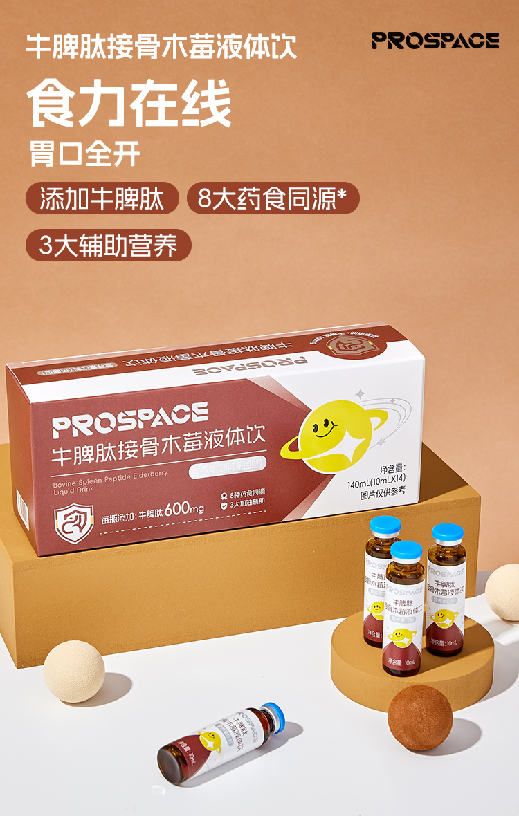 prosapce���ؐ˼ţƢ�Ľӹ�ľݮҺ�w�.jpg