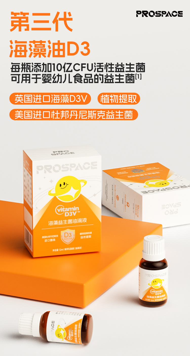 prospace���ؐ˼�����������͵�Һ.jpg