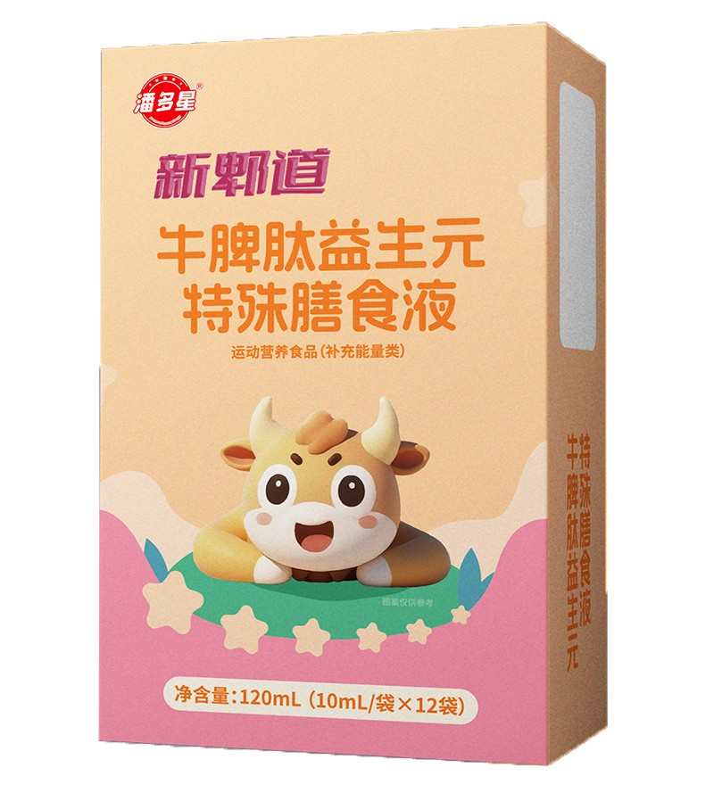 ʮ��ζˎʳ�������˶�����ۯ����ʳҺ���������