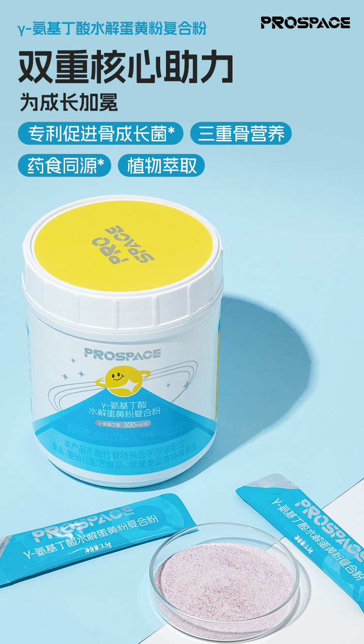 prospace���ؐ˼�ð�������ˮ�⵰�S�ۏ�(f��)�Ϸ�.jpg