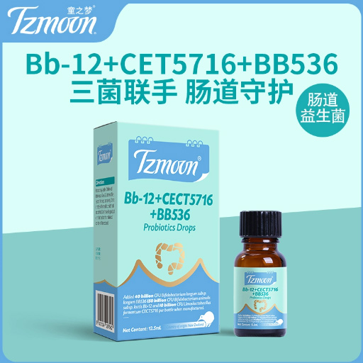 童之夢(mèng)寶寶可食用菌株益生菌調(diào)理bb12滴劑.jpg 童之夢(mèng)寶寶可食用菌株益生菌調(diào)理bb12滴劑.jpg