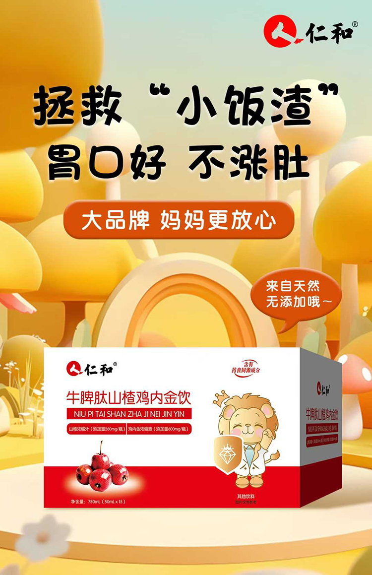 ���ǡ�С��������ó�ʺ��@���Ʒ׌���׃�p��