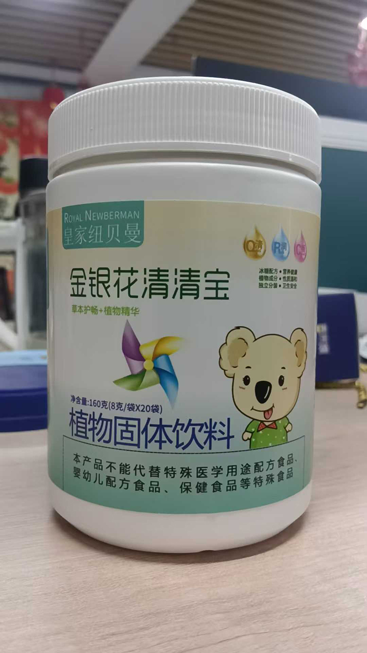 皇家紐貝曼金銀花清清寶植物固體飲料.jpg 皇家紐貝曼金銀花清清寶植物固體飲料.jpg