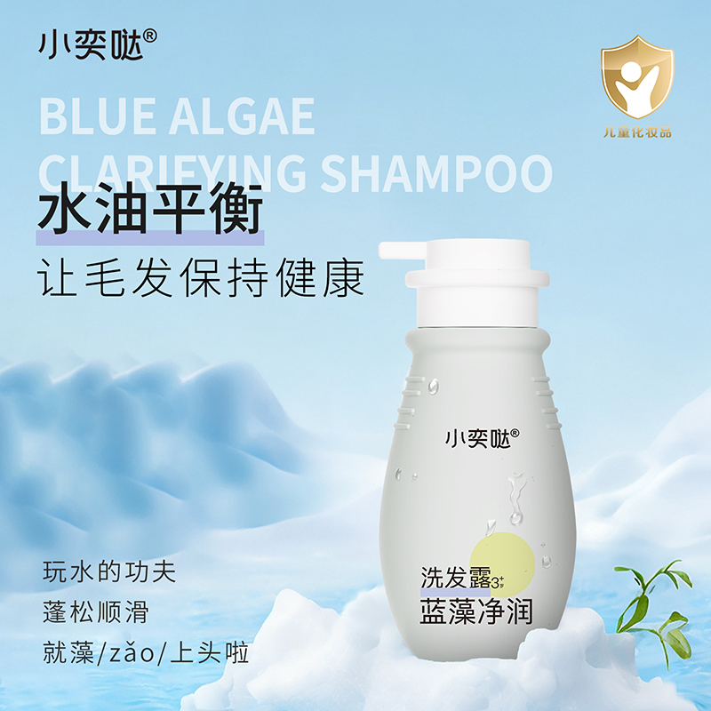 ֲ�����B(y��ng)+�����䷽��С�ȇ}�{(l��n)�����ϴ�l(f��)¶���_����ͯϴ�o(h��)�����ᳱ