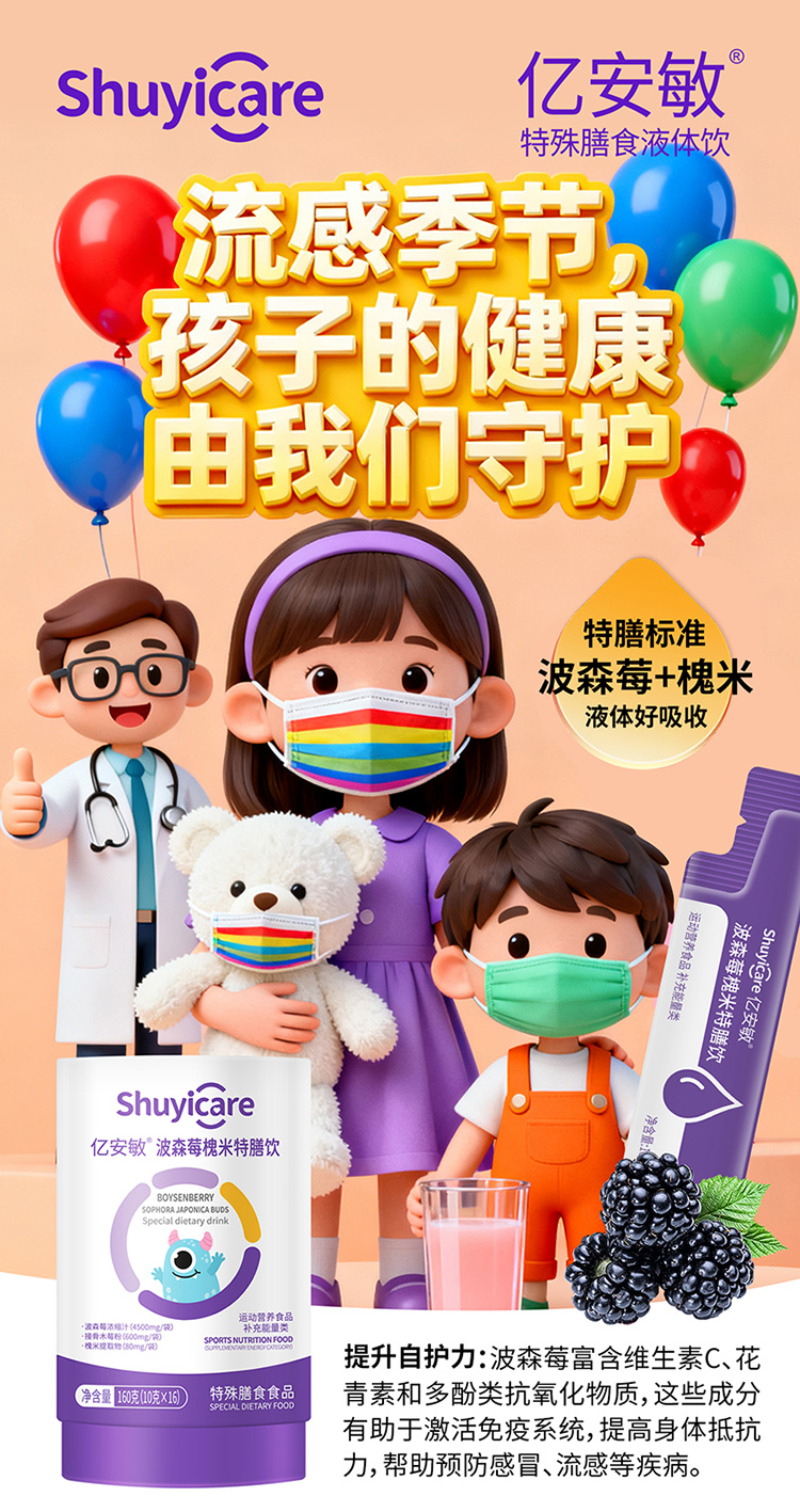 ��Ʒ���u���|������ɭݮ�����������NˎʳͬԴ���A����ס������������