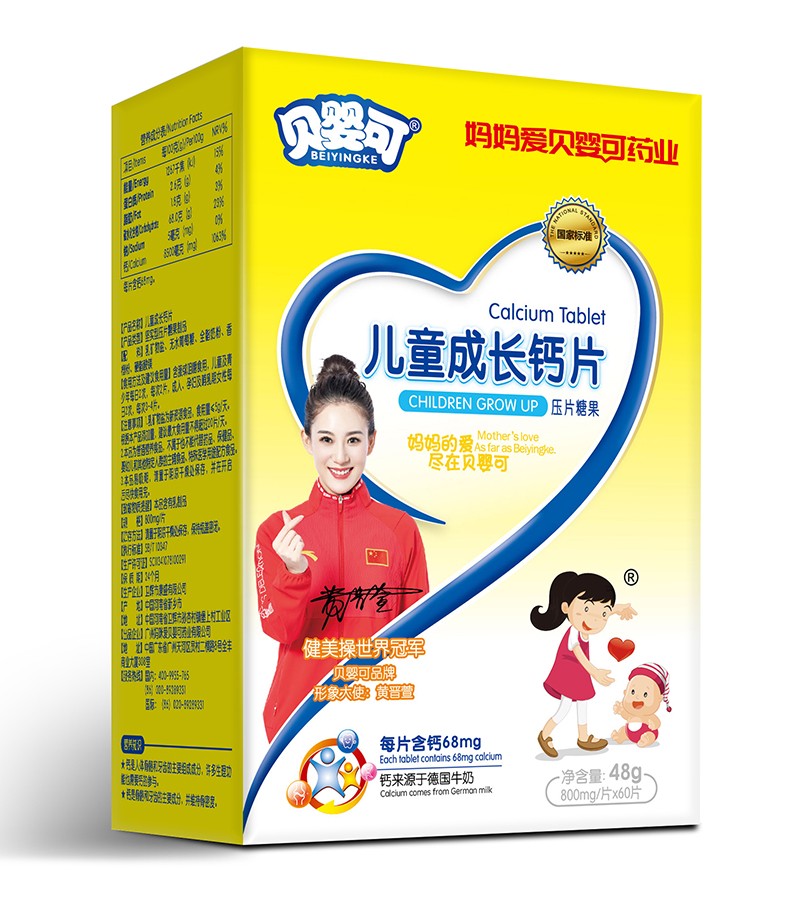 ؐ��Ƀ�ͯ���L�}Ƭ