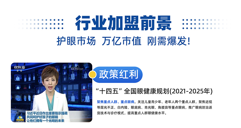 ��(y��ng)��ȫ���o(h��)�ۄ��������پ����t(y��)�о�Ժ�ԡ����F+�x���������۲������·���