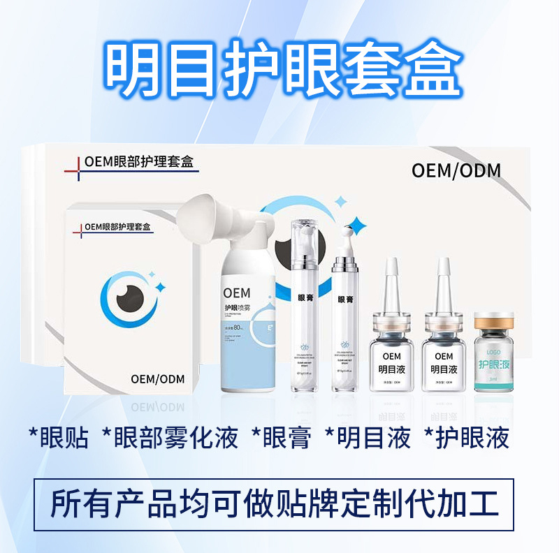 �۽��۲��B(y��ng)�o(h��)��(chu��ng)������(y��u)��ˎ�I(y��)е��̖�a(ch��n)Ʒ + �F���x���M����OEM ���ӹ��x��Ʒ�ưl(f��)չ