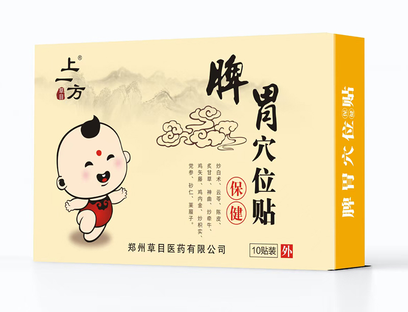 ��ע��ͯƢθ�o������һ��Ѩλ�N���̆���