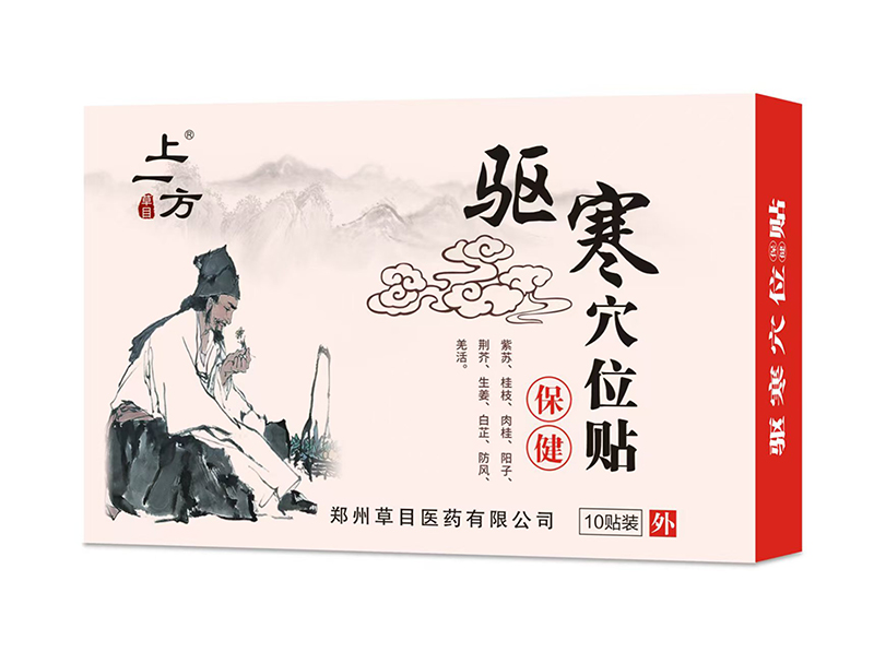    ��һ��򌺮Ѩλ�N