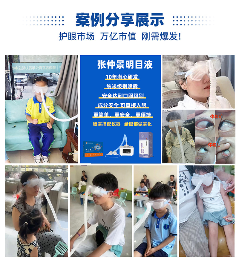 ��(chu��ng)�����o(h��)ģʽ���u�����پ����t(y��)�о�Ժ �����F + �x���� �M���_���۲��o(h��)�����w�(y��n)