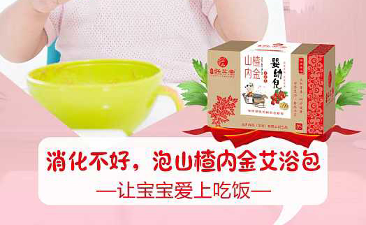 �밬��ɽ髃�(n��i)��ԡ��.jpg