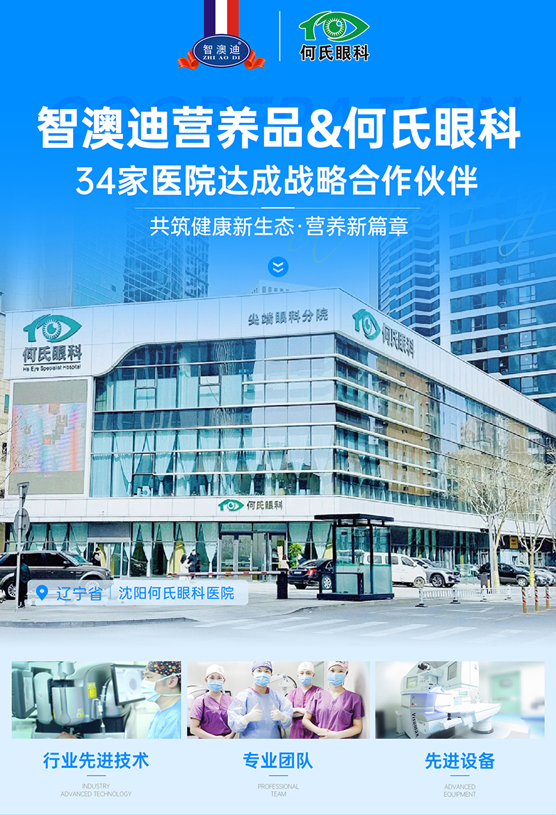 ϲ���ǰĵ��c�����ۿ�34���t(y��)Ժ��(zh��n)�Ԕy�� ���콡������(zh��n)�I�B(y��ng)�{(di��o)����(bi��o)�U