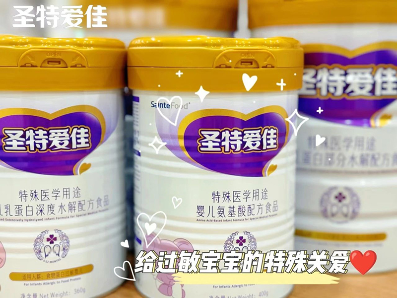 圣特愛佳特醫(yī)食品系列.jpg 圣特愛佳特醫(yī)食品系列.jpg