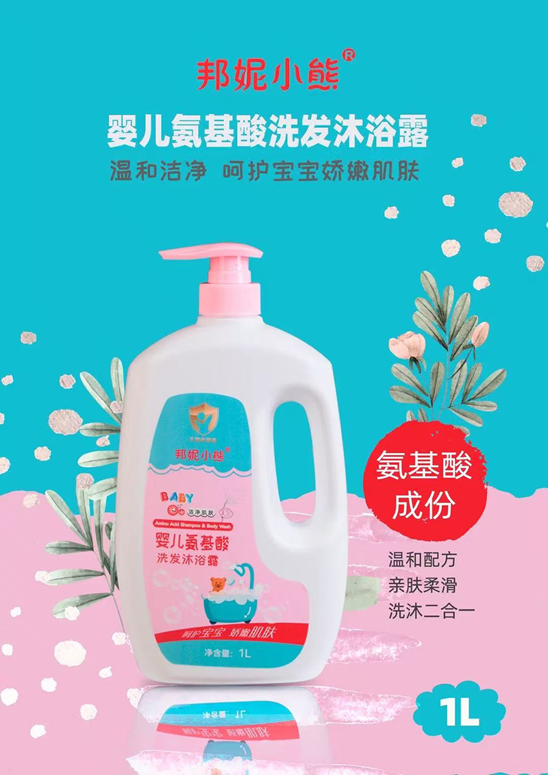 ����С�܋냺������ϴ�l(f��)��ԡ¶ 1L.jpg